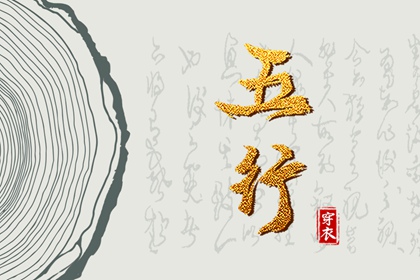 择吉日历|择吉老黄历皇历|择吉老黄历